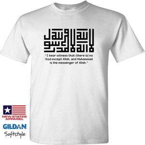 Kaos Syahada Kaligrafi