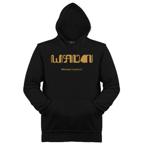 Jaket Hoodie Javanese Themed V-Neck Woman T-Shirt “Wadon”