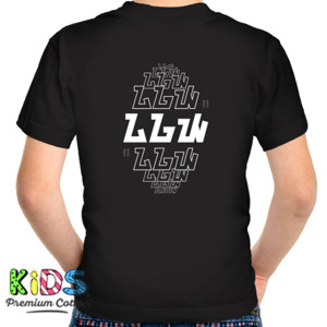 Kaos Aksara Sunda - Ngagaya Sunda - AS4