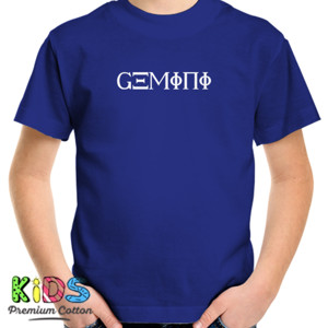 Kaos Gemini Greek polos