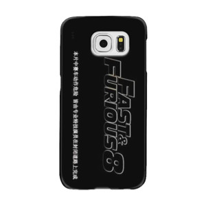 Fast & furious 8 Casing HP