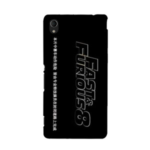 Fast & furious 8 Casing HP
