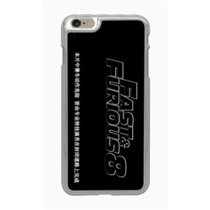 Fast & furious 8 Casing HP