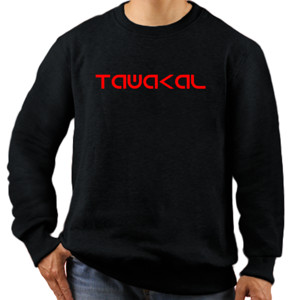 Jaket Sweater Tawakal Tulisan Merah