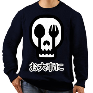 Jaket Sweater ALL I NEED IS FOOD