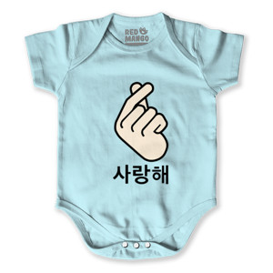 Baby Jumper Saranghae | I Love You | Korea