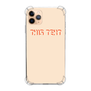 Casing HP This text