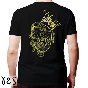 Kaos face waves