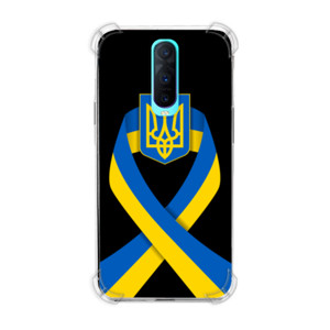 free ukraine Casing HP