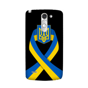 free ukraine Casing HP