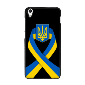 free ukraine Casing HP