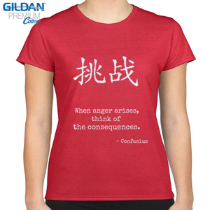 Kaos Chinese Proverb - Challenge