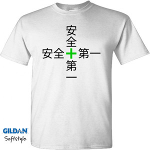 Kaos Safety First (Kanji)