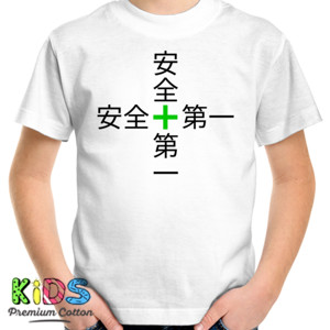 Kaos Safety First (Kanji)