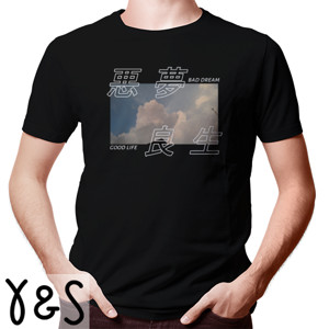 Kaos Bad Dream,Good Life.
