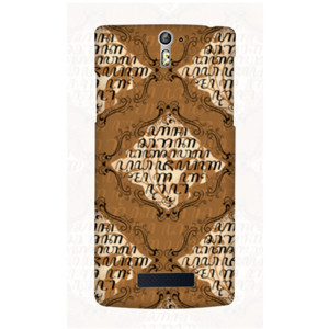 Batik Aksara Casing 2 Casing HP