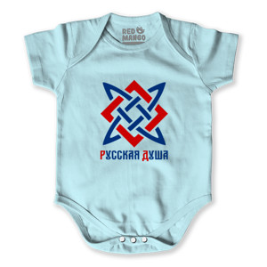 Baby Jumper Kaos Bahasa Rusia: Russkaya dusha ♂