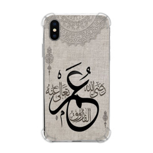 cASING uMAR bin Khattab Casing HP