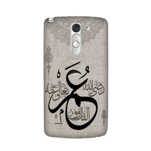 cASING uMAR bin Khattab Casing HP