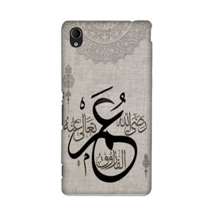 cASING uMAR bin Khattab Casing HP