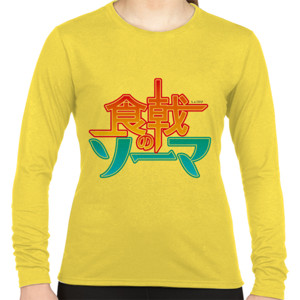 Kaos Shokugeki no Soma