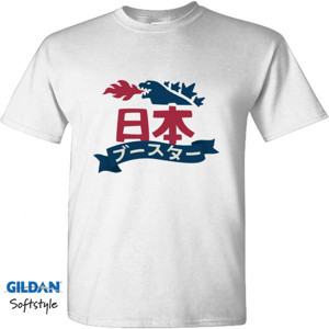 Kaos Japan booster