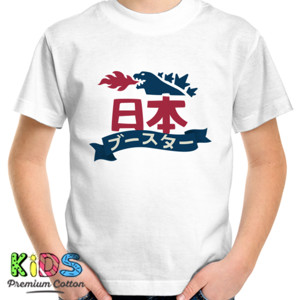 Kaos Japan booster