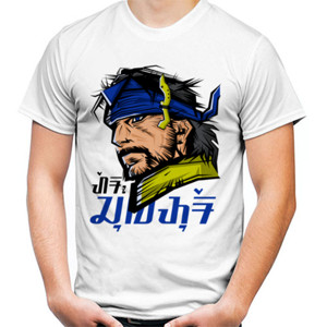 Kaos Sunda Ethnic