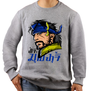 Jaket Sweater Sunda Ethnic