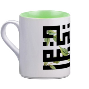 Mug Siti Rahmah Kaligrafi| @sandal_x