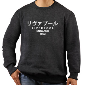 Jaket Sweater Liverpool Japan