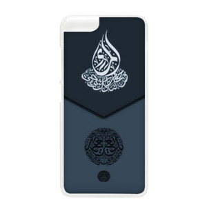 Kaligrafi 6 Casing HP