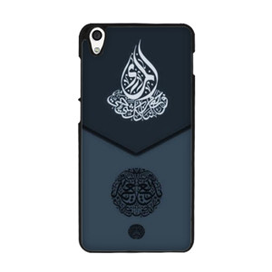 Kaligrafi 6 Casing HP