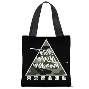 Tas Tote Fullprint URBAN MOVEMENT