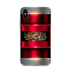 Kaligrafi 20 Casing HP