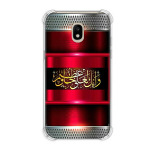 Casing HP Kaligrafi 20