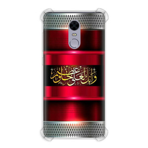 Casing HP Kaligrafi 20