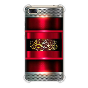 Casing HP Kaligrafi 20