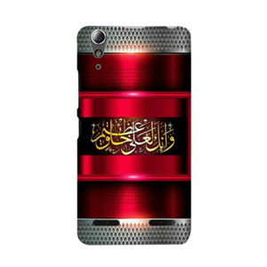 Kaligrafi 20 Casing HP