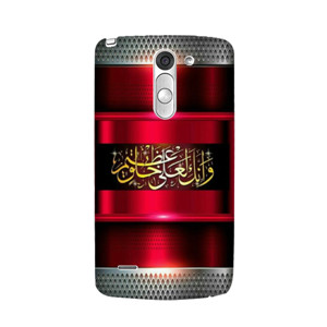 Kaligrafi 20 Casing HP