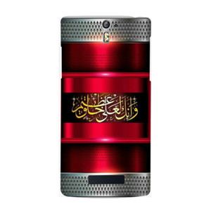 Kaligrafi 20 Casing HP