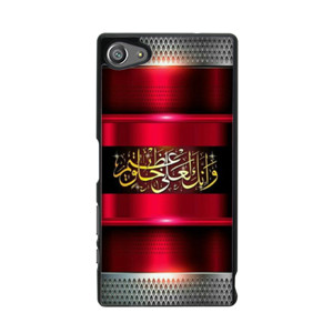 Kaligrafi 20 Casing HP