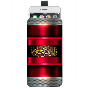 Sarung HP Pouch Kaligrafi 20