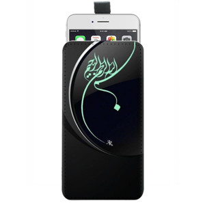 Sarung HP Pouch Kaligrafi 41