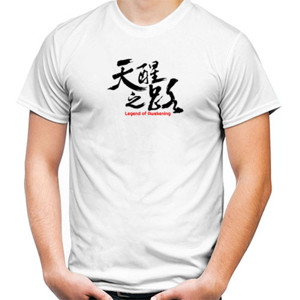 Kaos DRAMA LEGEND OF AWAKENING TERANG