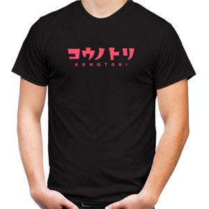 Kaos konotori