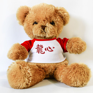 Boneka Beruang Boneka Merah Putih Hati Naga