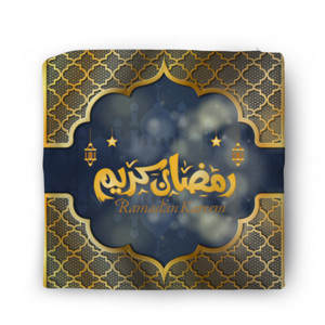 Sarung Bantal Ramadan