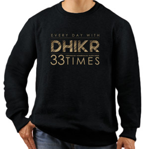 Jaket Sweater DHIKR
