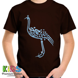 Kaos Kaligrafi Burung